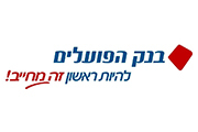 בנק הפועלים